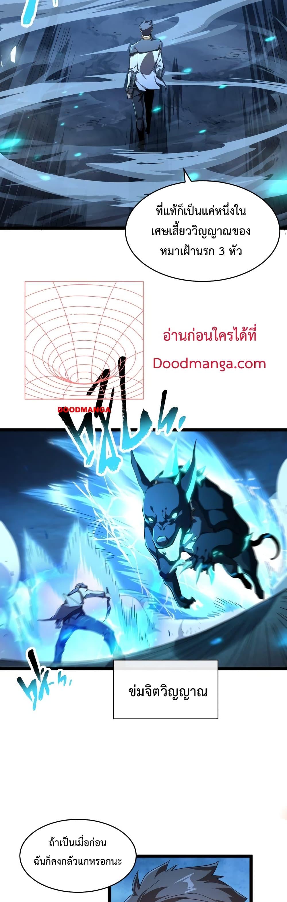 Manga-lc-com อ่านมังงะ อ่านการ์ตูน ออนไลน์ ฟรี Omnipotent Warrior – การเกิดใหม่อีกครั้ง ของนักรบเทพสงครามระดับ SSS ตอนที่ 1 2 3 4 5 6 7 8 9 10 11 12 13 14 ฟรี ไม่มีโฆษณา Manga-lc - อ่าน มังงะ อ่าน การ์ตูน ออนไลน์ อ่านมังงะ ฟรี