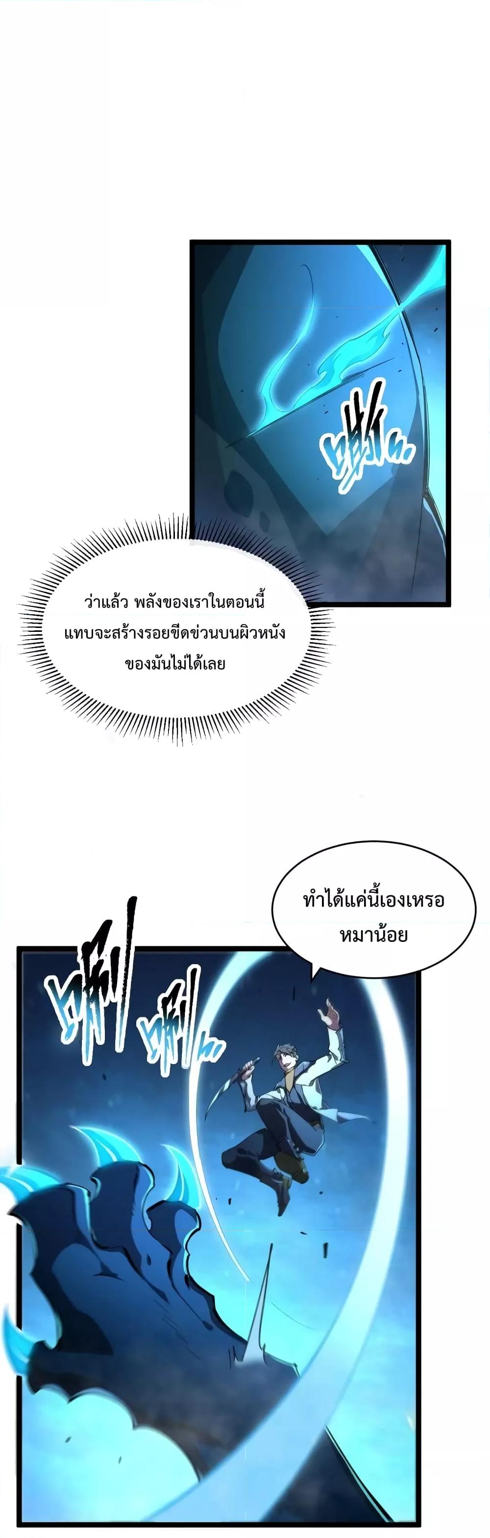 Manga-lc-com อ่านมังงะ อ่านการ์ตูน ออนไลน์ ฟรี Omnipotent Warrior – การเกิดใหม่อีกครั้ง ของนักรบเทพสงครามระดับ SSS ตอนที่ 1 2 3 4 5 6 7 8 9 10 11 12 13 14 ฟรี ไม่มีโฆษณา Manga-lc - อ่าน มังงะ อ่าน การ์ตูน ออนไลน์ อ่านมังงะ ฟรี