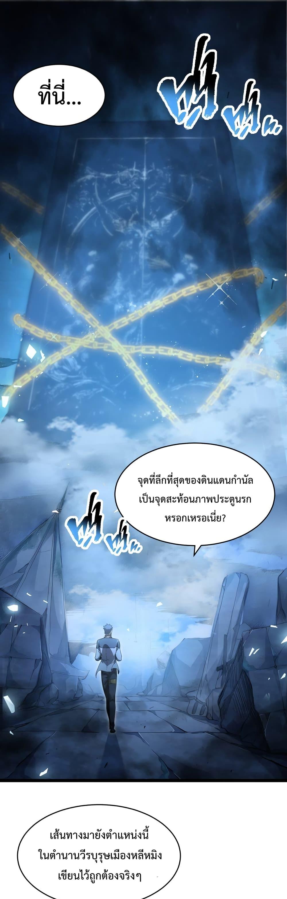 Manga-lc-com อ่านมังงะ อ่านการ์ตูน ออนไลน์ ฟรี Omnipotent Warrior – การเกิดใหม่อีกครั้ง ของนักรบเทพสงครามระดับ SSS ตอนที่ 1 2 3 4 5 6 7 8 9 10 11 12 13 14 ฟรี ไม่มีโฆษณา Manga-lc - อ่าน มังงะ อ่าน การ์ตูน ออนไลน์ อ่านมังงะ ฟรี