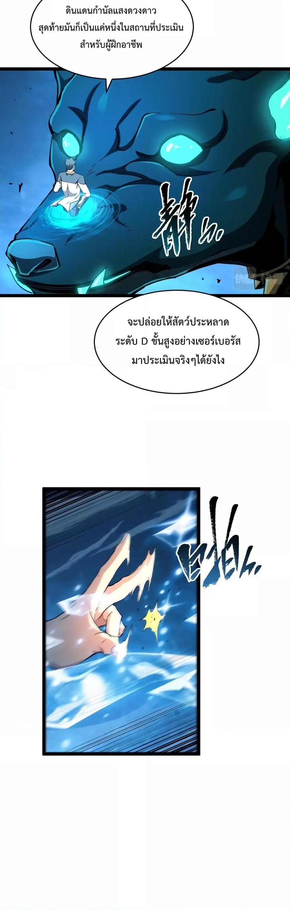 Manga-lc-com อ่านมังงะ อ่านการ์ตูน ออนไลน์ ฟรี Omnipotent Warrior – การเกิดใหม่อีกครั้ง ของนักรบเทพสงครามระดับ SSS ตอนที่ 1 2 3 4 5 6 7 8 9 10 11 12 13 14 ฟรี ไม่มีโฆษณา Manga-lc - อ่าน มังงะ อ่าน การ์ตูน ออนไลน์ อ่านมังงะ ฟรี