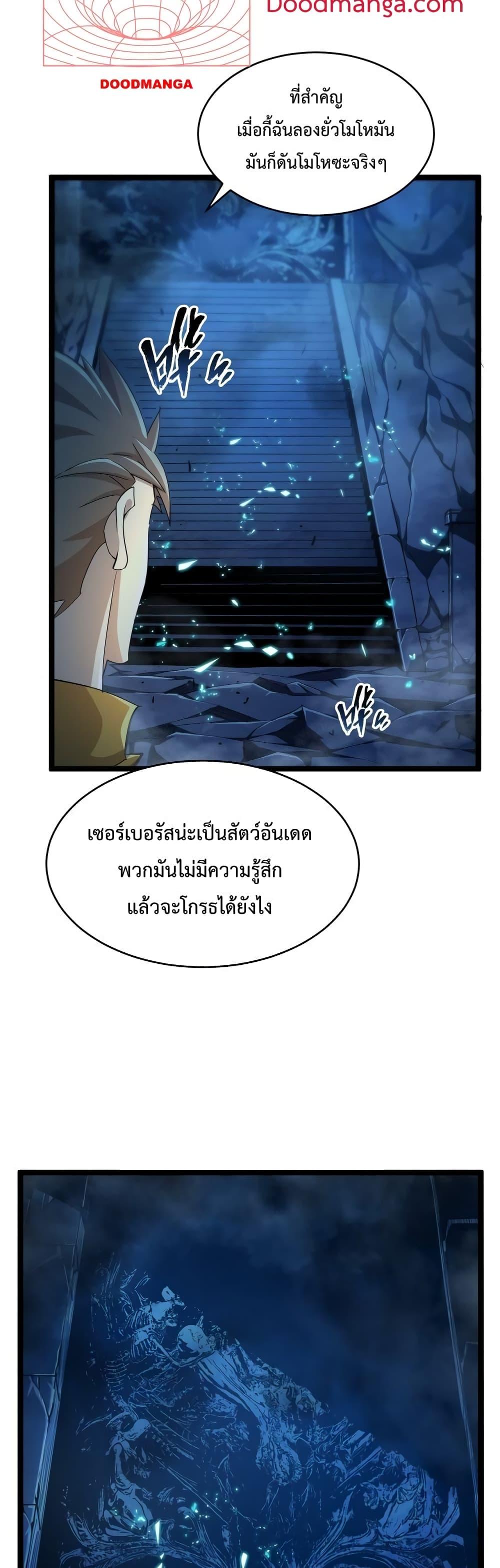 Manga-lc-com อ่านมังงะ อ่านการ์ตูน ออนไลน์ ฟรี Omnipotent Warrior – การเกิดใหม่อีกครั้ง ของนักรบเทพสงครามระดับ SSS ตอนที่ 1 2 3 4 5 6 7 8 9 10 11 12 13 14 ฟรี ไม่มีโฆษณา Manga-lc - อ่าน มังงะ อ่าน การ์ตูน ออนไลน์ อ่านมังงะ ฟรี