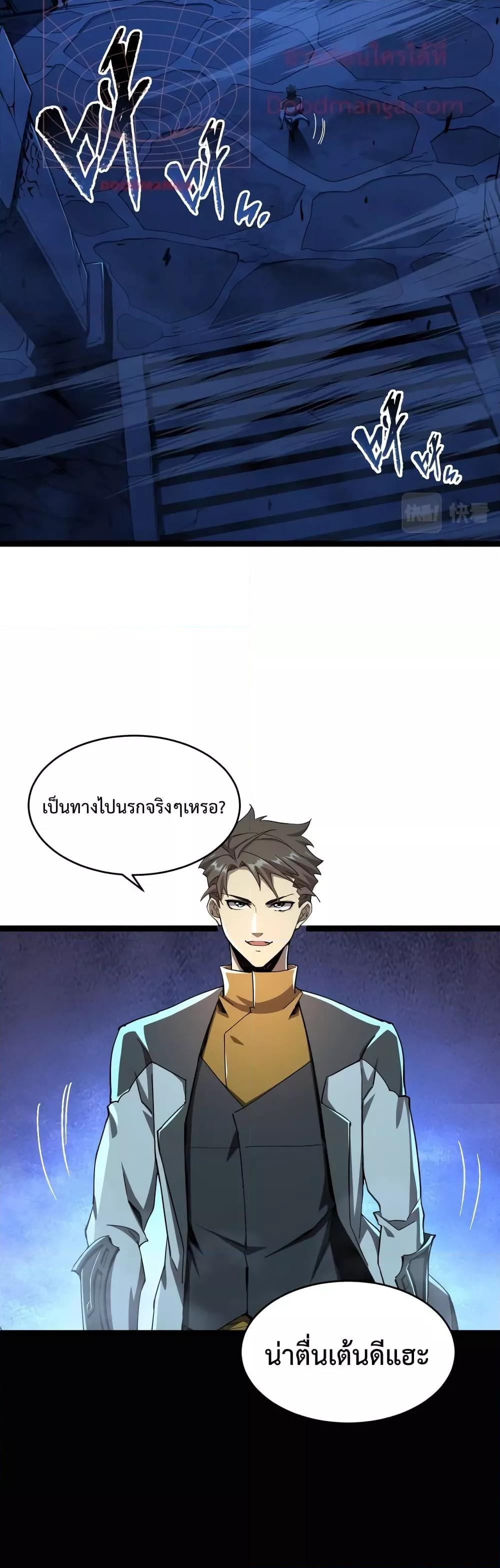 Manga-lc-com อ่านมังงะ อ่านการ์ตูน ออนไลน์ ฟรี Omnipotent Warrior – การเกิดใหม่อีกครั้ง ของนักรบเทพสงครามระดับ SSS ตอนที่ 1 2 3 4 5 6 7 8 9 10 11 12 13 14 ฟรี ไม่มีโฆษณา Manga-lc - อ่าน มังงะ อ่าน การ์ตูน ออนไลน์ อ่านมังงะ ฟรี