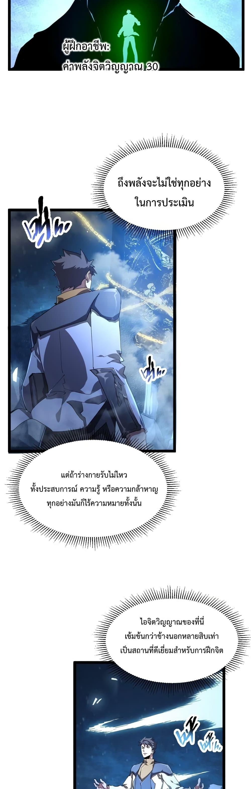 Manga-lc-com อ่านมังงะ อ่านการ์ตูน ออนไลน์ ฟรี Omnipotent Warrior – การเกิดใหม่อีกครั้ง ของนักรบเทพสงครามระดับ SSS ตอนที่ 1 2 3 4 5 6 7 8 9 10 11 12 13 14 ฟรี ไม่มีโฆษณา Manga-lc - อ่าน มังงะ อ่าน การ์ตูน ออนไลน์ อ่านมังงะ ฟรี