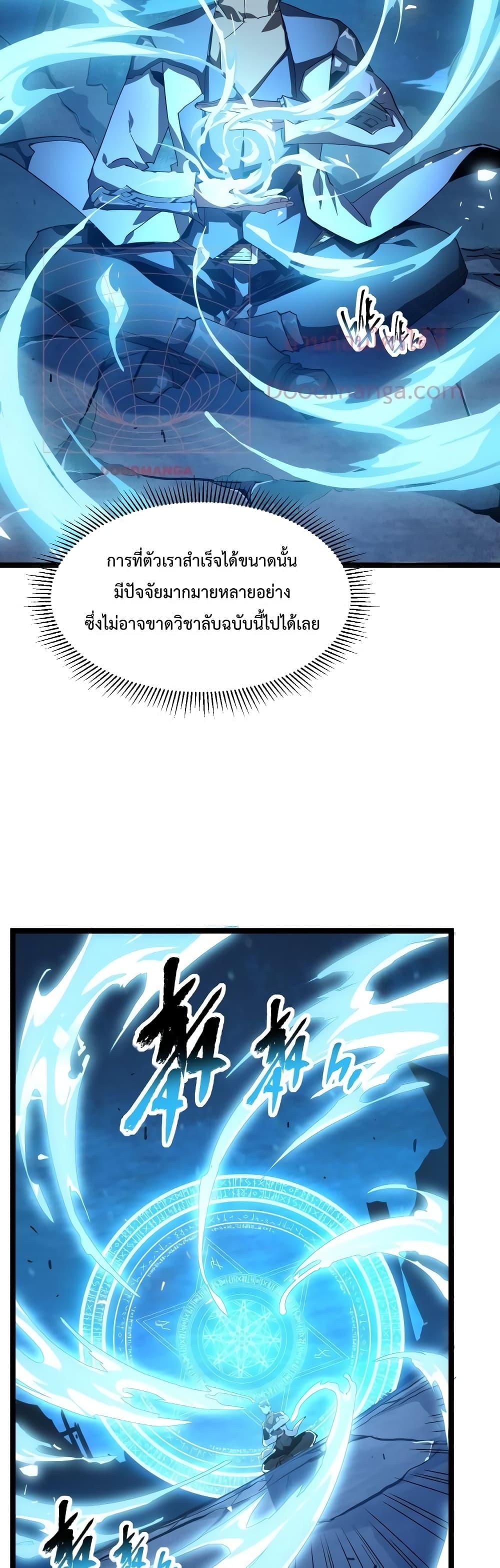 Manga-lc-com อ่านมังงะ อ่านการ์ตูน ออนไลน์ ฟรี Omnipotent Warrior – การเกิดใหม่อีกครั้ง ของนักรบเทพสงครามระดับ SSS ตอนที่ 1 2 3 4 5 6 7 8 9 10 11 12 13 14 ฟรี ไม่มีโฆษณา Manga-lc - อ่าน มังงะ อ่าน การ์ตูน ออนไลน์ อ่านมังงะ ฟรี
