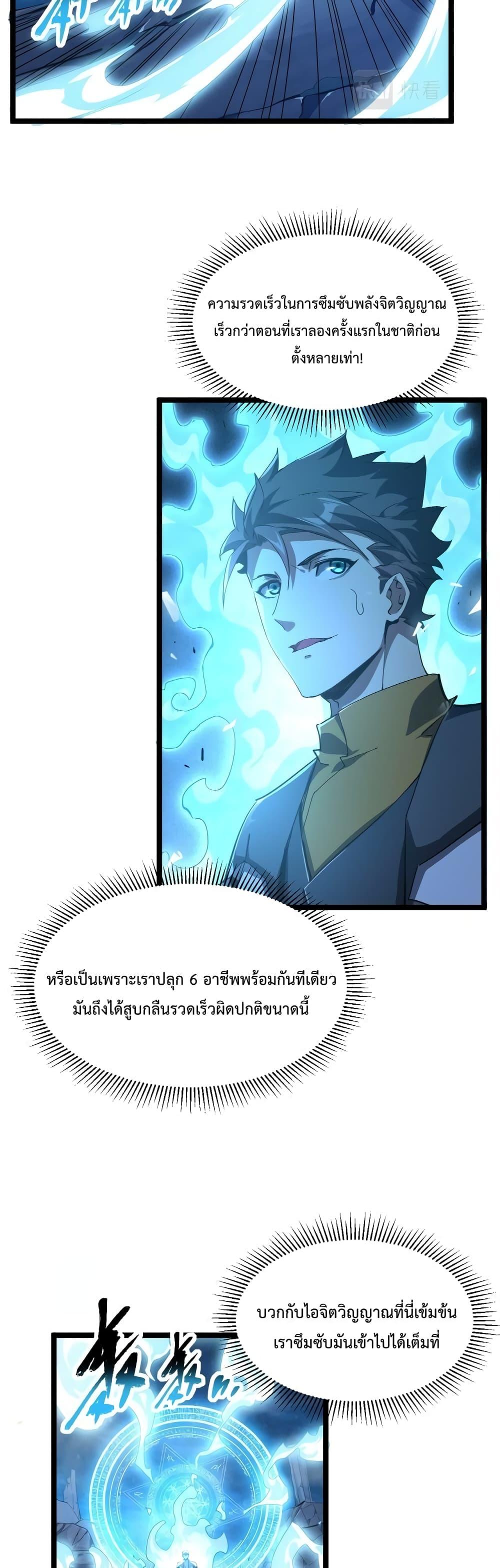 Manga-lc-com อ่านมังงะ อ่านการ์ตูน ออนไลน์ ฟรี Omnipotent Warrior – การเกิดใหม่อีกครั้ง ของนักรบเทพสงครามระดับ SSS ตอนที่ 1 2 3 4 5 6 7 8 9 10 11 12 13 14 ฟรี ไม่มีโฆษณา Manga-lc - อ่าน มังงะ อ่าน การ์ตูน ออนไลน์ อ่านมังงะ ฟรี