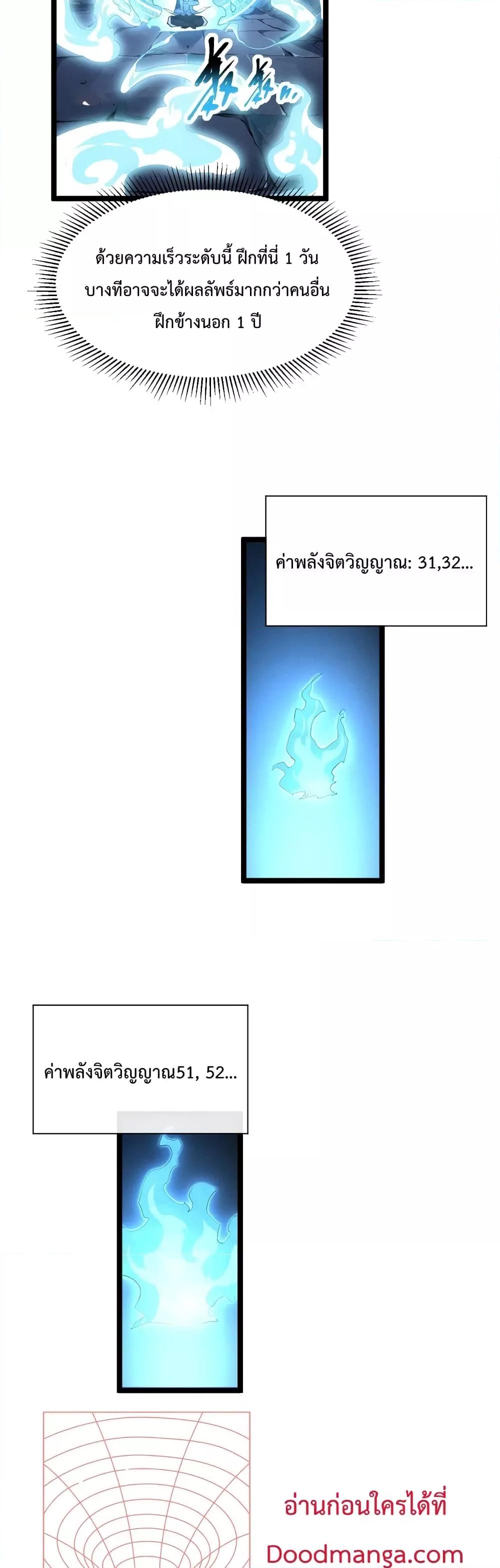 Manga-lc-com อ่านมังงะ อ่านการ์ตูน ออนไลน์ ฟรี Omnipotent Warrior – การเกิดใหม่อีกครั้ง ของนักรบเทพสงครามระดับ SSS ตอนที่ 1 2 3 4 5 6 7 8 9 10 11 12 13 14 ฟรี ไม่มีโฆษณา Manga-lc - อ่าน มังงะ อ่าน การ์ตูน ออนไลน์ อ่านมังงะ ฟรี