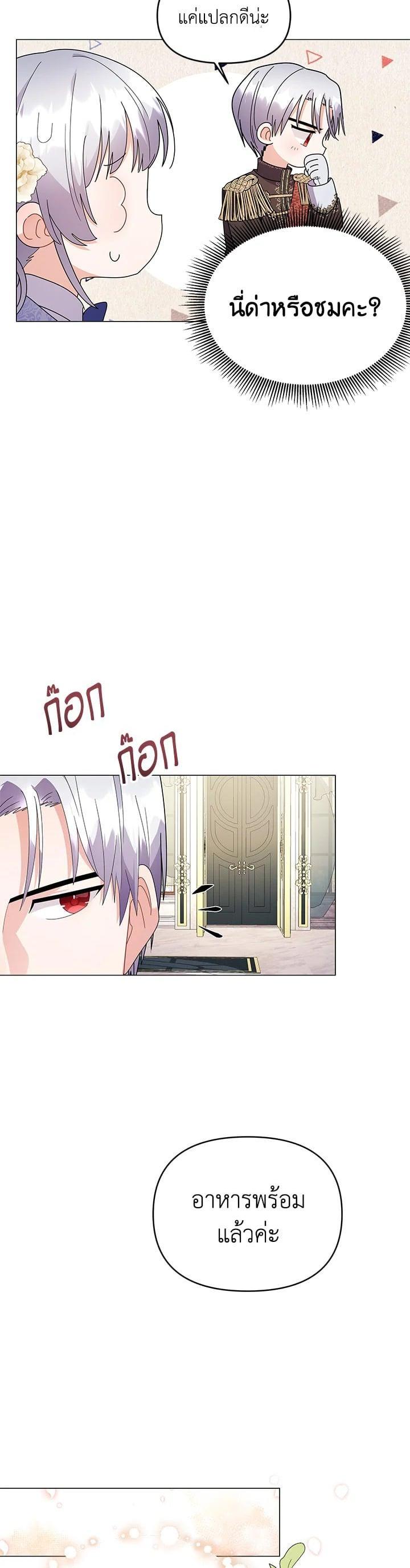 Manga-lc-com อ่านมังงะ อ่านการ์ตูน ออนไลน์ ฟรี The Little Landlady ตอนที่ 1 2 3 4 5 6 7 8 9 10 11 12 13 14 ฟรี ไม่มีโฆษณา Manga-lc - อ่าน มังงะ อ่าน การ์ตูน ออนไลน์ อ่านมังงะ ฟรี