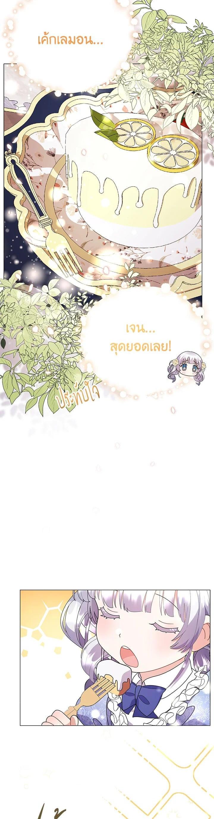 Manga-lc-com อ่านมังงะ อ่านการ์ตูน ออนไลน์ ฟรี The Little Landlady ตอนที่ 1 2 3 4 5 6 7 8 9 10 11 12 13 14 ฟรี ไม่มีโฆษณา Manga-lc - อ่าน มังงะ อ่าน การ์ตูน ออนไลน์ อ่านมังงะ ฟรี