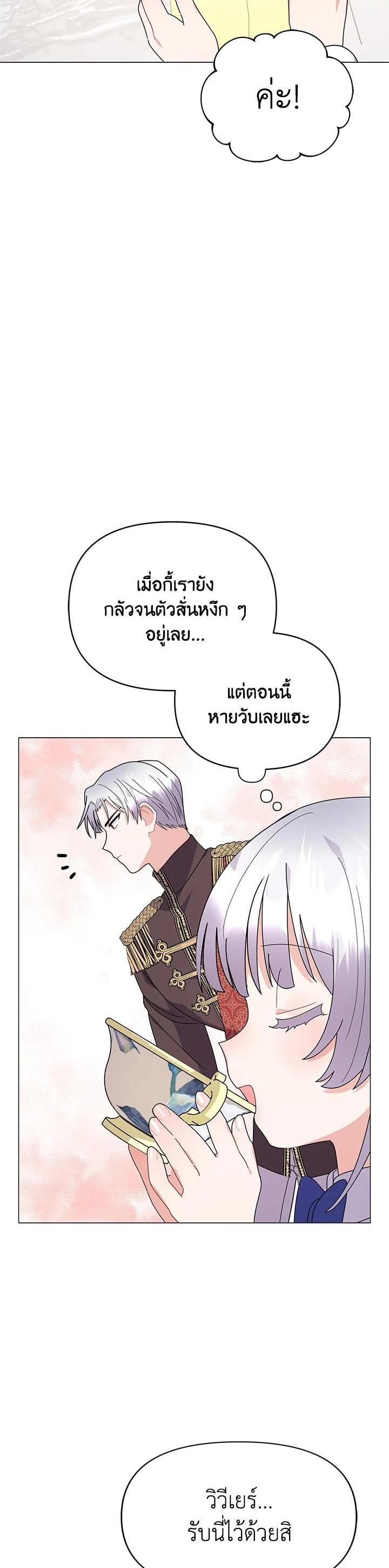 Manga-lc-com อ่านมังงะ อ่านการ์ตูน ออนไลน์ ฟรี The Little Landlady ตอนที่ 1 2 3 4 5 6 7 8 9 10 11 12 13 14 ฟรี ไม่มีโฆษณา Manga-lc - อ่าน มังงะ อ่าน การ์ตูน ออนไลน์ อ่านมังงะ ฟรี
