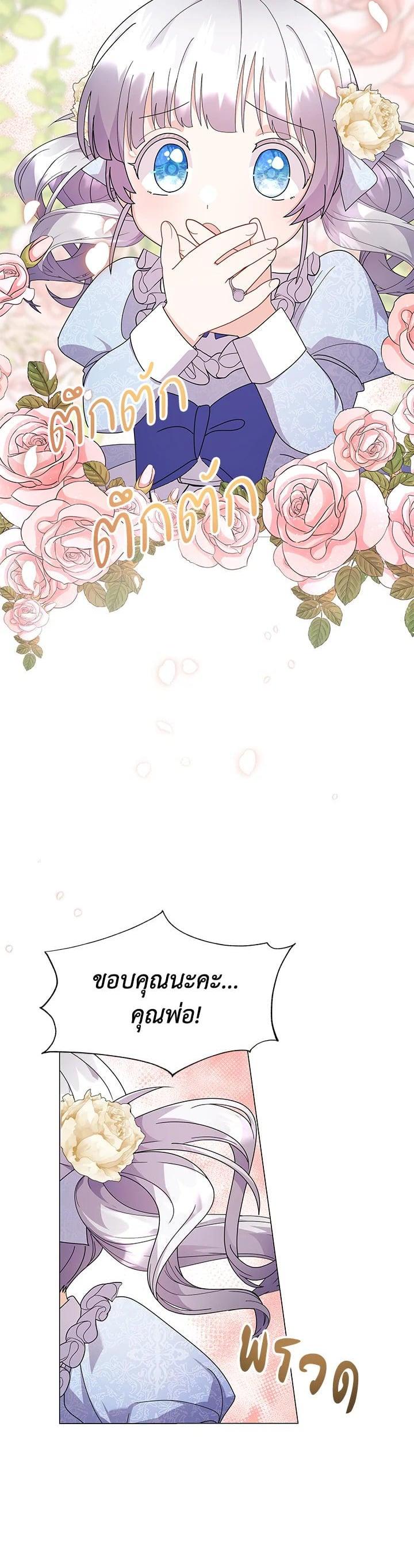 Manga-lc-com อ่านมังงะ อ่านการ์ตูน ออนไลน์ ฟรี The Little Landlady ตอนที่ 1 2 3 4 5 6 7 8 9 10 11 12 13 14 ฟรี ไม่มีโฆษณา Manga-lc - อ่าน มังงะ อ่าน การ์ตูน ออนไลน์ อ่านมังงะ ฟรี