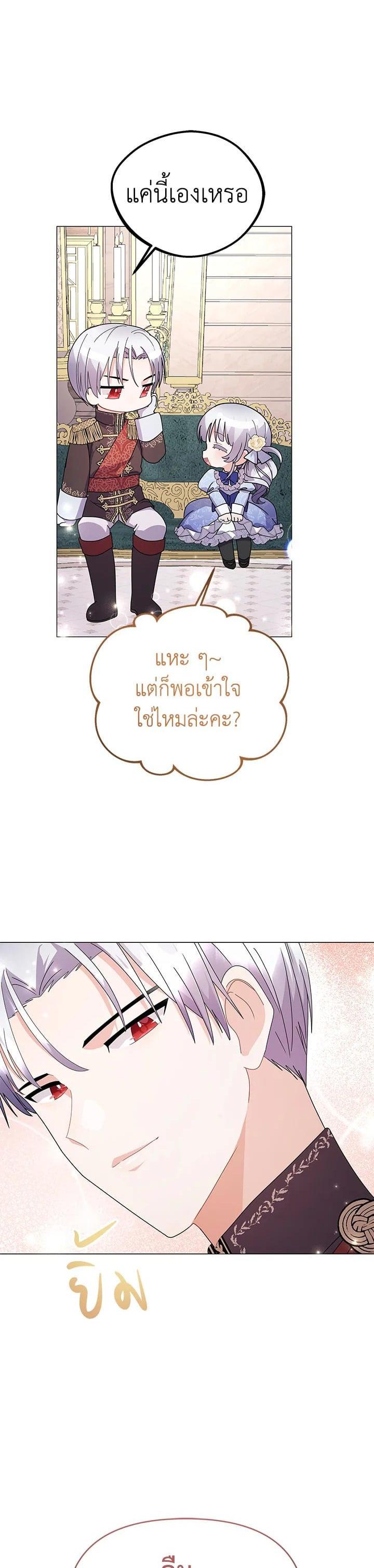 Manga-lc-com อ่านมังงะ อ่านการ์ตูน ออนไลน์ ฟรี The Little Landlady ตอนที่ 1 2 3 4 5 6 7 8 9 10 11 12 13 14 ฟรี ไม่มีโฆษณา Manga-lc - อ่าน มังงะ อ่าน การ์ตูน ออนไลน์ อ่านมังงะ ฟรี