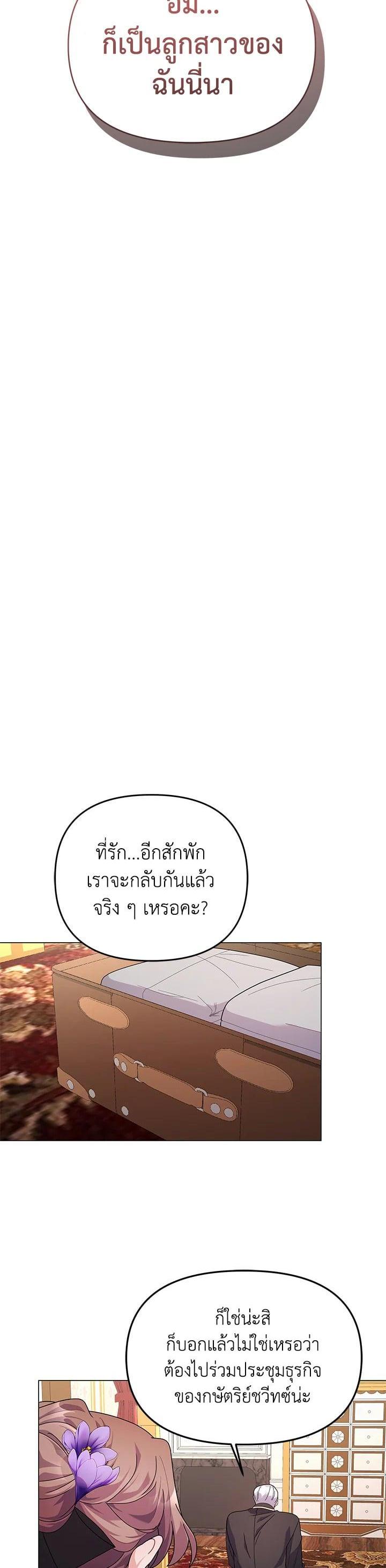 Manga-lc-com อ่านมังงะ อ่านการ์ตูน ออนไลน์ ฟรี The Little Landlady ตอนที่ 1 2 3 4 5 6 7 8 9 10 11 12 13 14 ฟรี ไม่มีโฆษณา Manga-lc - อ่าน มังงะ อ่าน การ์ตูน ออนไลน์ อ่านมังงะ ฟรี