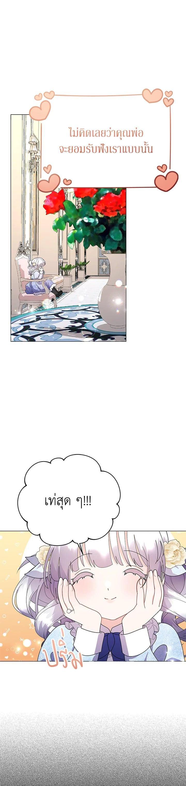 Manga-lc-com อ่านมังงะ อ่านการ์ตูน ออนไลน์ ฟรี The Little Landlady ตอนที่ 1 2 3 4 5 6 7 8 9 10 11 12 13 14 ฟรี ไม่มีโฆษณา Manga-lc - อ่าน มังงะ อ่าน การ์ตูน ออนไลน์ อ่านมังงะ ฟรี