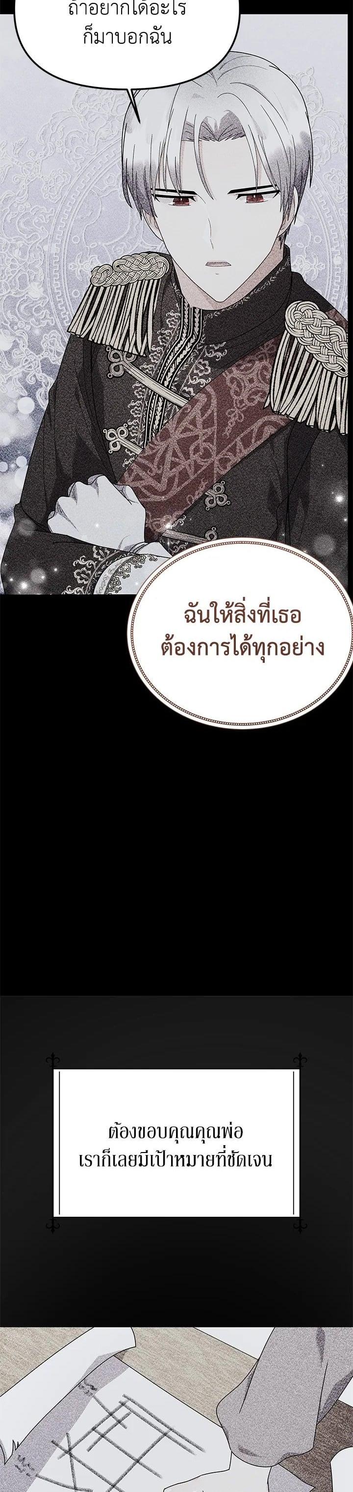 Manga-lc-com อ่านมังงะ อ่านการ์ตูน ออนไลน์ ฟรี The Little Landlady ตอนที่ 1 2 3 4 5 6 7 8 9 10 11 12 13 14 ฟรี ไม่มีโฆษณา Manga-lc - อ่าน มังงะ อ่าน การ์ตูน ออนไลน์ อ่านมังงะ ฟรี