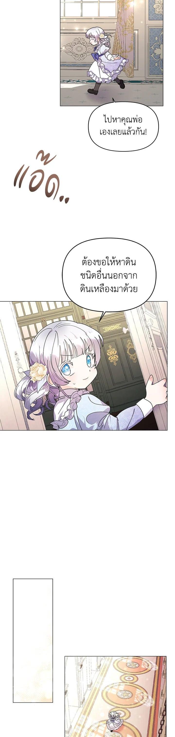 Manga-lc-com อ่านมังงะ อ่านการ์ตูน ออนไลน์ ฟรี The Little Landlady ตอนที่ 1 2 3 4 5 6 7 8 9 10 11 12 13 14 ฟรี ไม่มีโฆษณา Manga-lc - อ่าน มังงะ อ่าน การ์ตูน ออนไลน์ อ่านมังงะ ฟรี