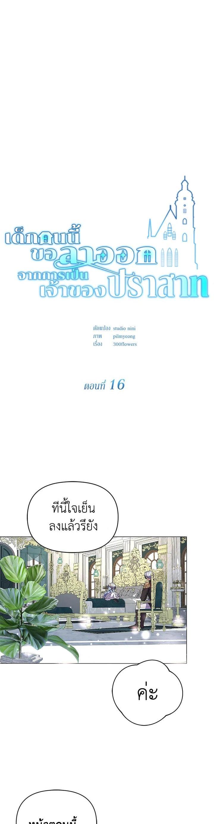 Manga-lc-com อ่านมังงะ อ่านการ์ตูน ออนไลน์ ฟรี The Little Landlady ตอนที่ 1 2 3 4 5 6 7 8 9 10 11 12 13 14 ฟรี ไม่มีโฆษณา Manga-lc - อ่าน มังงะ อ่าน การ์ตูน ออนไลน์ อ่านมังงะ ฟรี