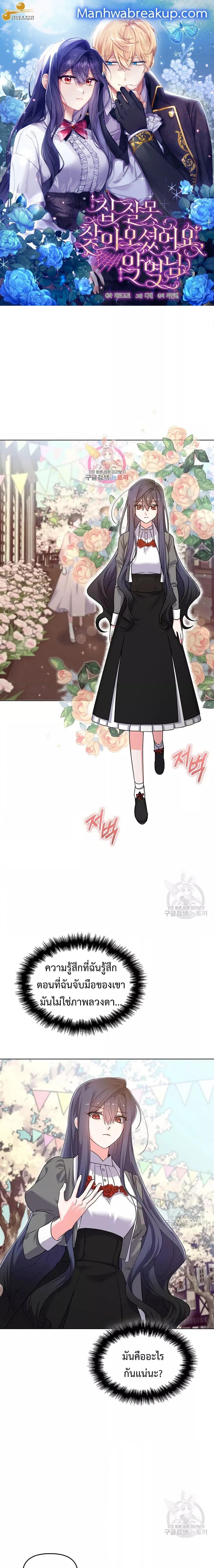 Manga-lc-com อ่านมังงะ อ่านการ์ตูน ออนไลน์ ฟรี You’veGotThe ตอนที่ 1 2 3 4 5 6 7 8 9 10 11 12 13 14 ฟรี ไม่มีโฆษณา Manga-lc - อ่าน มังงะ อ่าน การ์ตูน ออนไลน์ อ่านมังงะ ฟรี