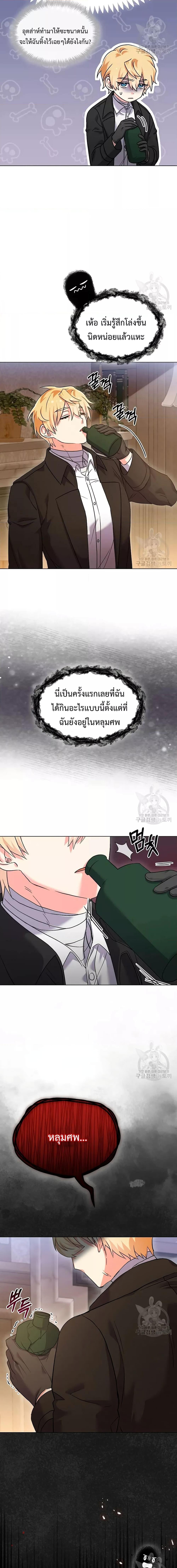 Manga-lc-com อ่านมังงะ อ่านการ์ตูน ออนไลน์ ฟรี You’veGotThe ตอนที่ 1 2 3 4 5 6 7 8 9 10 11 12 13 14 ฟรี ไม่มีโฆษณา Manga-lc - อ่าน มังงะ อ่าน การ์ตูน ออนไลน์ อ่านมังงะ ฟรี