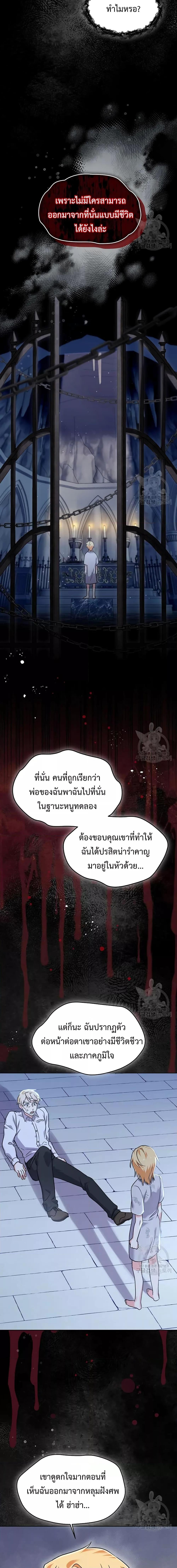 Manga-lc-com อ่านมังงะ อ่านการ์ตูน ออนไลน์ ฟรี You’veGotThe ตอนที่ 1 2 3 4 5 6 7 8 9 10 11 12 13 14 ฟรี ไม่มีโฆษณา Manga-lc - อ่าน มังงะ อ่าน การ์ตูน ออนไลน์ อ่านมังงะ ฟรี