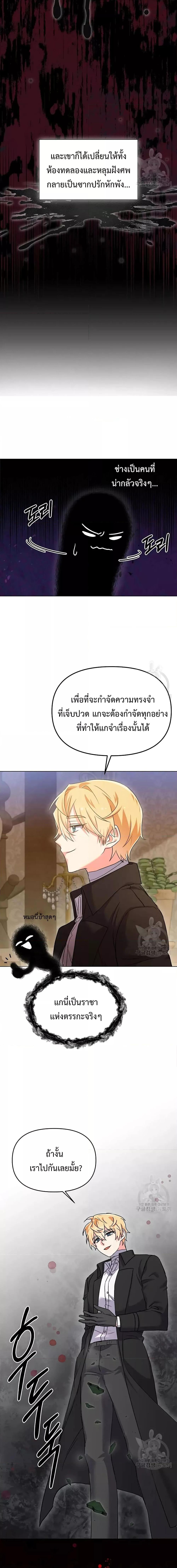 Manga-lc-com อ่านมังงะ อ่านการ์ตูน ออนไลน์ ฟรี You’veGotThe ตอนที่ 1 2 3 4 5 6 7 8 9 10 11 12 13 14 ฟรี ไม่มีโฆษณา Manga-lc - อ่าน มังงะ อ่าน การ์ตูน ออนไลน์ อ่านมังงะ ฟรี