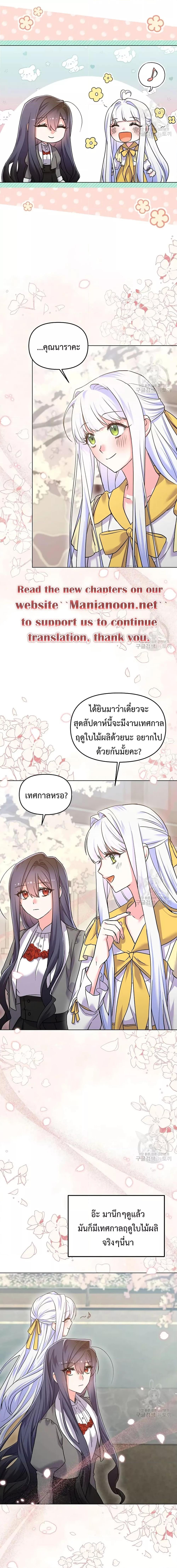 Manga-lc-com อ่านมังงะ อ่านการ์ตูน ออนไลน์ ฟรี You’veGotThe ตอนที่ 1 2 3 4 5 6 7 8 9 10 11 12 13 14 ฟรี ไม่มีโฆษณา Manga-lc - อ่าน มังงะ อ่าน การ์ตูน ออนไลน์ อ่านมังงะ ฟรี