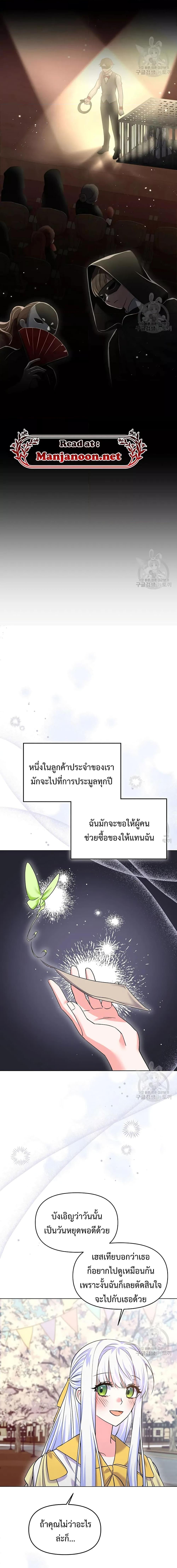 Manga-lc-com อ่านมังงะ อ่านการ์ตูน ออนไลน์ ฟรี You’veGotThe ตอนที่ 1 2 3 4 5 6 7 8 9 10 11 12 13 14 ฟรี ไม่มีโฆษณา Manga-lc - อ่าน มังงะ อ่าน การ์ตูน ออนไลน์ อ่านมังงะ ฟรี