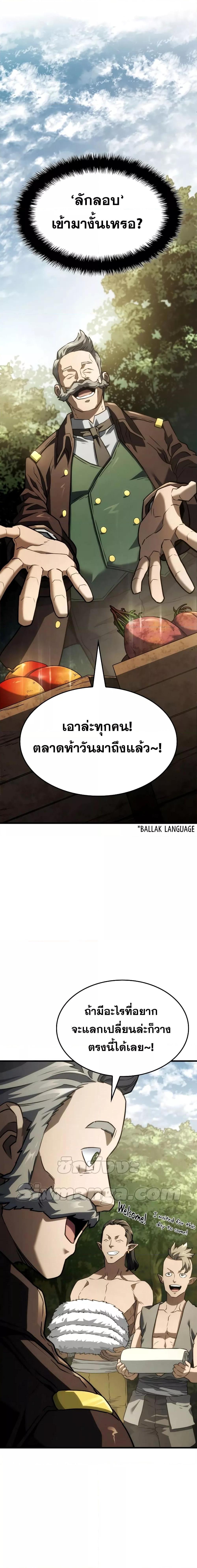 Manga-lc-com อ่านมังงะ อ่านการ์ตูน ออนไลน์ ฟรี Revenge of the Iron-Blooded Sword Hound ตอนที่ 1 2 3 4 5 6 7 8 9 10 11 12 13 14 ฟรี ไม่มีโฆษณา Manga-lc - อ่าน มังงะ อ่าน การ์ตูน ออนไลน์ อ่านมังงะ ฟรี