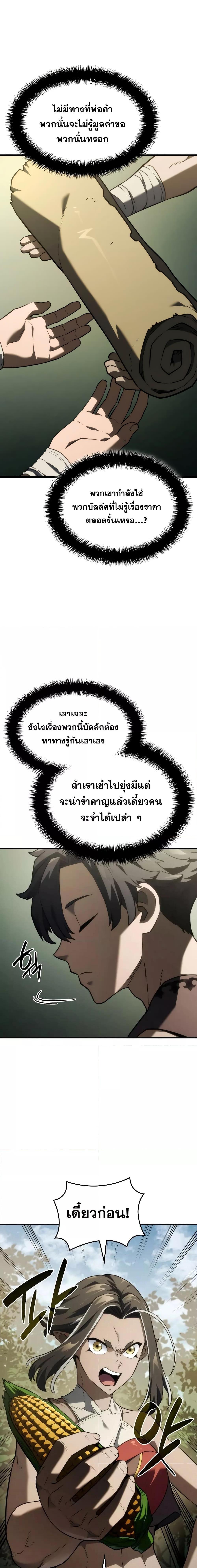 Manga-lc-com อ่านมังงะ อ่านการ์ตูน ออนไลน์ ฟรี Revenge of the Iron-Blooded Sword Hound ตอนที่ 1 2 3 4 5 6 7 8 9 10 11 12 13 14 ฟรี ไม่มีโฆษณา Manga-lc - อ่าน มังงะ อ่าน การ์ตูน ออนไลน์ อ่านมังงะ ฟรี