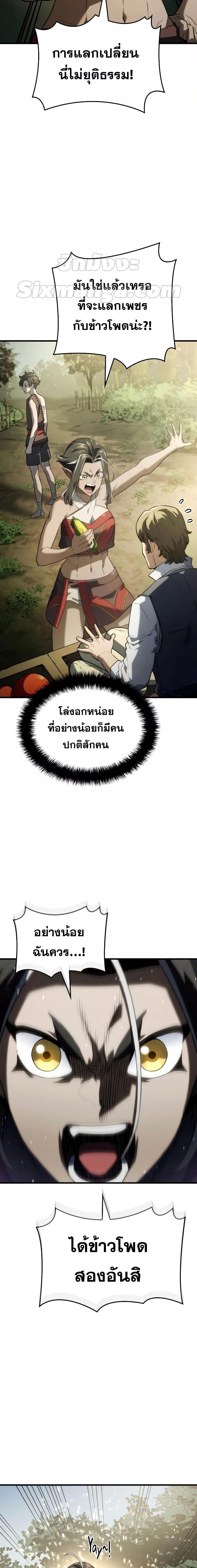 Manga-lc-com อ่านมังงะ อ่านการ์ตูน ออนไลน์ ฟรี Revenge of the Iron-Blooded Sword Hound ตอนที่ 1 2 3 4 5 6 7 8 9 10 11 12 13 14 ฟรี ไม่มีโฆษณา Manga-lc - อ่าน มังงะ อ่าน การ์ตูน ออนไลน์ อ่านมังงะ ฟรี