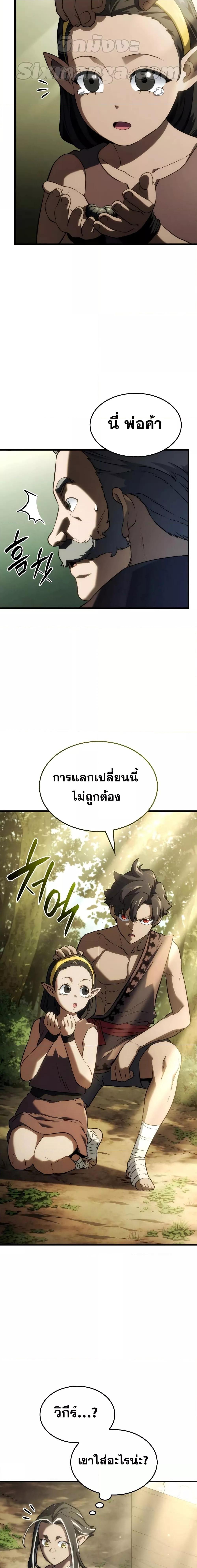 Manga-lc-com อ่านมังงะ อ่านการ์ตูน ออนไลน์ ฟรี Revenge of the Iron-Blooded Sword Hound ตอนที่ 1 2 3 4 5 6 7 8 9 10 11 12 13 14 ฟรี ไม่มีโฆษณา Manga-lc - อ่าน มังงะ อ่าน การ์ตูน ออนไลน์ อ่านมังงะ ฟรี