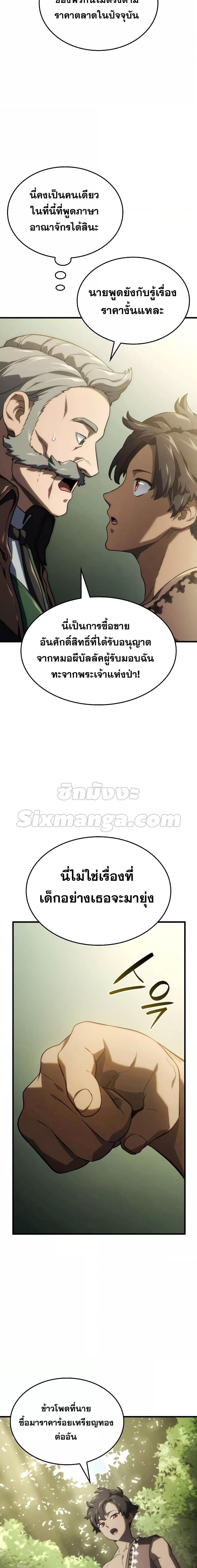 Manga-lc-com อ่านมังงะ อ่านการ์ตูน ออนไลน์ ฟรี Revenge of the Iron-Blooded Sword Hound ตอนที่ 1 2 3 4 5 6 7 8 9 10 11 12 13 14 ฟรี ไม่มีโฆษณา Manga-lc - อ่าน มังงะ อ่าน การ์ตูน ออนไลน์ อ่านมังงะ ฟรี