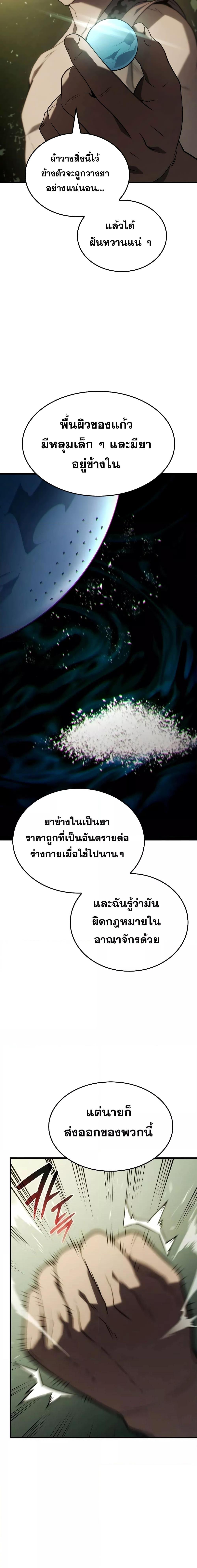 Manga-lc-com อ่านมังงะ อ่านการ์ตูน ออนไลน์ ฟรี Revenge of the Iron-Blooded Sword Hound ตอนที่ 1 2 3 4 5 6 7 8 9 10 11 12 13 14 ฟรี ไม่มีโฆษณา Manga-lc - อ่าน มังงะ อ่าน การ์ตูน ออนไลน์ อ่านมังงะ ฟรี