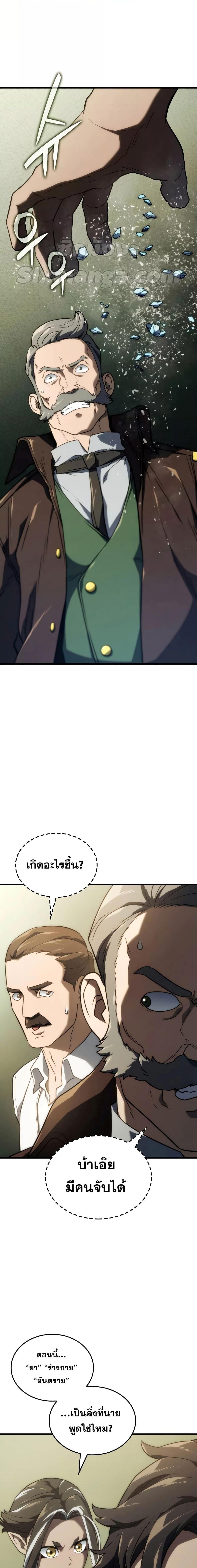 Manga-lc-com อ่านมังงะ อ่านการ์ตูน ออนไลน์ ฟรี Revenge of the Iron-Blooded Sword Hound ตอนที่ 1 2 3 4 5 6 7 8 9 10 11 12 13 14 ฟรี ไม่มีโฆษณา Manga-lc - อ่าน มังงะ อ่าน การ์ตูน ออนไลน์ อ่านมังงะ ฟรี