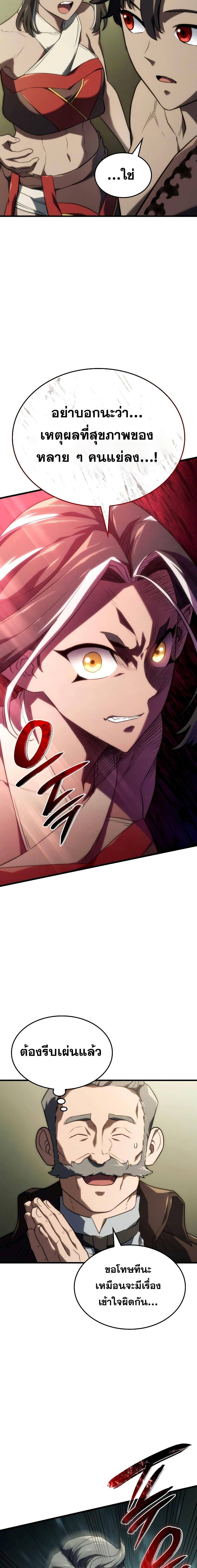 Manga-lc-com อ่านมังงะ อ่านการ์ตูน ออนไลน์ ฟรี Revenge of the Iron-Blooded Sword Hound ตอนที่ 1 2 3 4 5 6 7 8 9 10 11 12 13 14 ฟรี ไม่มีโฆษณา Manga-lc - อ่าน มังงะ อ่าน การ์ตูน ออนไลน์ อ่านมังงะ ฟรี