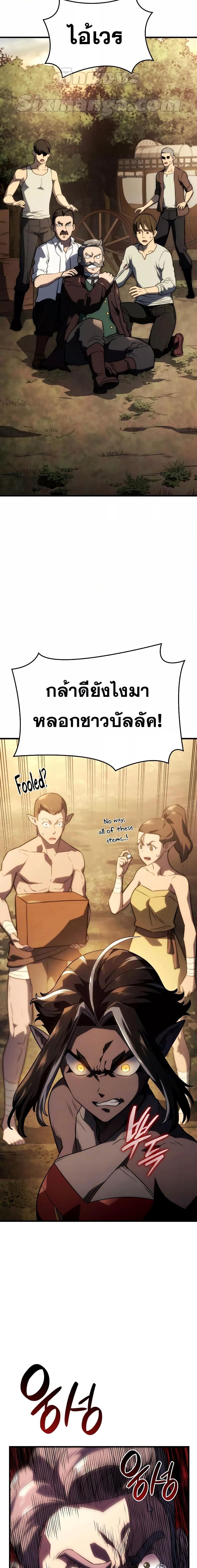 Manga-lc-com อ่านมังงะ อ่านการ์ตูน ออนไลน์ ฟรี Revenge of the Iron-Blooded Sword Hound ตอนที่ 1 2 3 4 5 6 7 8 9 10 11 12 13 14 ฟรี ไม่มีโฆษณา Manga-lc - อ่าน มังงะ อ่าน การ์ตูน ออนไลน์ อ่านมังงะ ฟรี