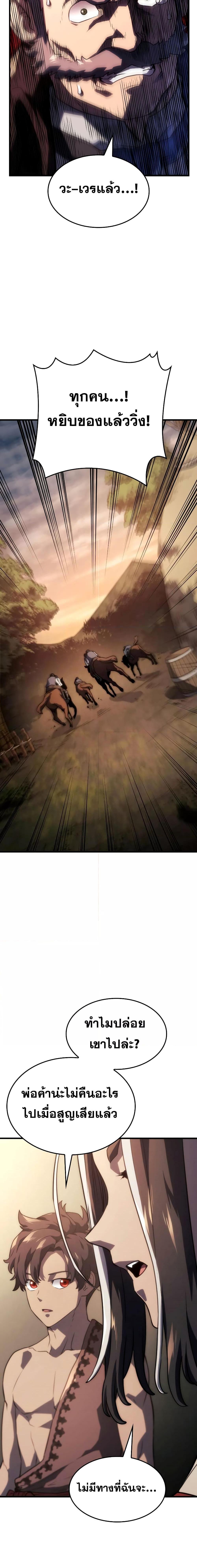 Manga-lc-com อ่านมังงะ อ่านการ์ตูน ออนไลน์ ฟรี Revenge of the Iron-Blooded Sword Hound ตอนที่ 1 2 3 4 5 6 7 8 9 10 11 12 13 14 ฟรี ไม่มีโฆษณา Manga-lc - อ่าน มังงะ อ่าน การ์ตูน ออนไลน์ อ่านมังงะ ฟรี