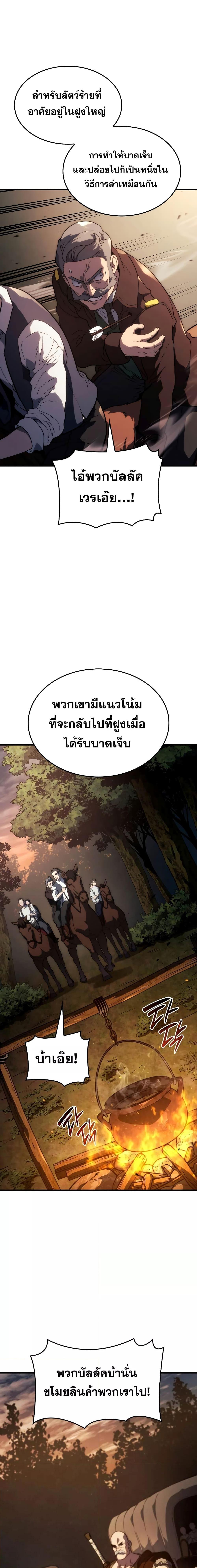 Manga-lc-com อ่านมังงะ อ่านการ์ตูน ออนไลน์ ฟรี Revenge of the Iron-Blooded Sword Hound ตอนที่ 1 2 3 4 5 6 7 8 9 10 11 12 13 14 ฟรี ไม่มีโฆษณา Manga-lc - อ่าน มังงะ อ่าน การ์ตูน ออนไลน์ อ่านมังงะ ฟรี