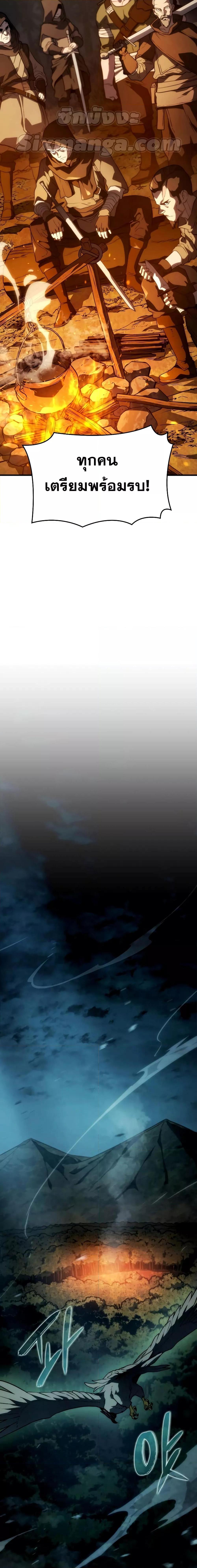 Manga-lc-com อ่านมังงะ อ่านการ์ตูน ออนไลน์ ฟรี Revenge of the Iron-Blooded Sword Hound ตอนที่ 1 2 3 4 5 6 7 8 9 10 11 12 13 14 ฟรี ไม่มีโฆษณา Manga-lc - อ่าน มังงะ อ่าน การ์ตูน ออนไลน์ อ่านมังงะ ฟรี