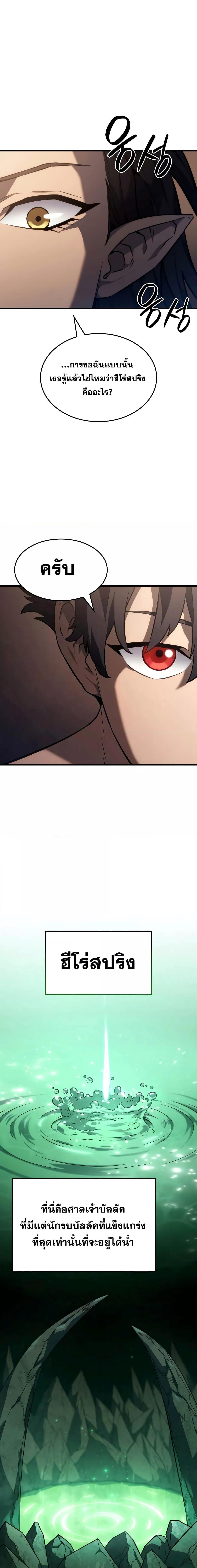 Manga-lc-com อ่านมังงะ อ่านการ์ตูน ออนไลน์ ฟรี Revenge of the Iron-Blooded Sword Hound ตอนที่ 1 2 3 4 5 6 7 8 9 10 11 12 13 14 ฟรี ไม่มีโฆษณา Manga-lc - อ่าน มังงะ อ่าน การ์ตูน ออนไลน์ อ่านมังงะ ฟรี