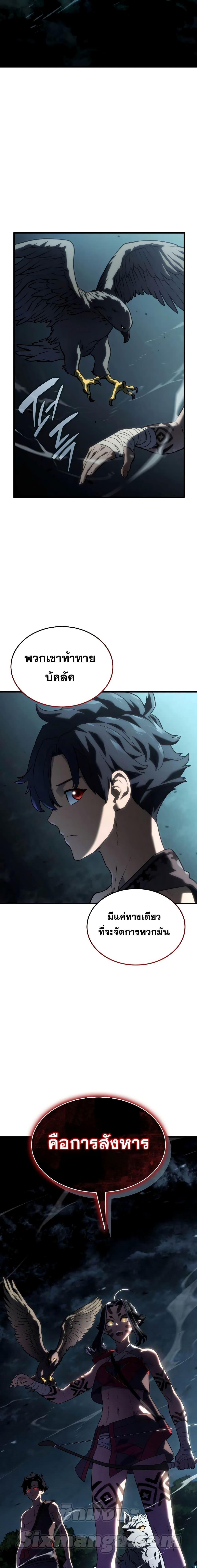 Manga-lc-com อ่านมังงะ อ่านการ์ตูน ออนไลน์ ฟรี Revenge of the Iron-Blooded Sword Hound ตอนที่ 1 2 3 4 5 6 7 8 9 10 11 12 13 14 ฟรี ไม่มีโฆษณา Manga-lc - อ่าน มังงะ อ่าน การ์ตูน ออนไลน์ อ่านมังงะ ฟรี