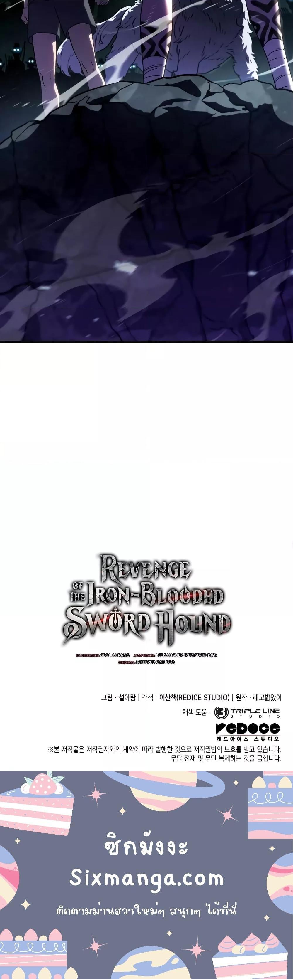 Manga-lc-com อ่านมังงะ อ่านการ์ตูน ออนไลน์ ฟรี Revenge of the Iron-Blooded Sword Hound ตอนที่ 1 2 3 4 5 6 7 8 9 10 11 12 13 14 ฟรี ไม่มีโฆษณา Manga-lc - อ่าน มังงะ อ่าน การ์ตูน ออนไลน์ อ่านมังงะ ฟรี