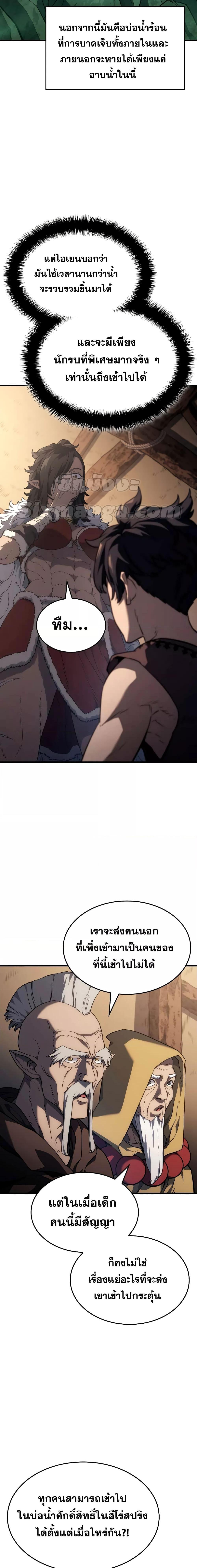 Manga-lc-com อ่านมังงะ อ่านการ์ตูน ออนไลน์ ฟรี Revenge of the Iron-Blooded Sword Hound ตอนที่ 1 2 3 4 5 6 7 8 9 10 11 12 13 14 ฟรี ไม่มีโฆษณา Manga-lc - อ่าน มังงะ อ่าน การ์ตูน ออนไลน์ อ่านมังงะ ฟรี