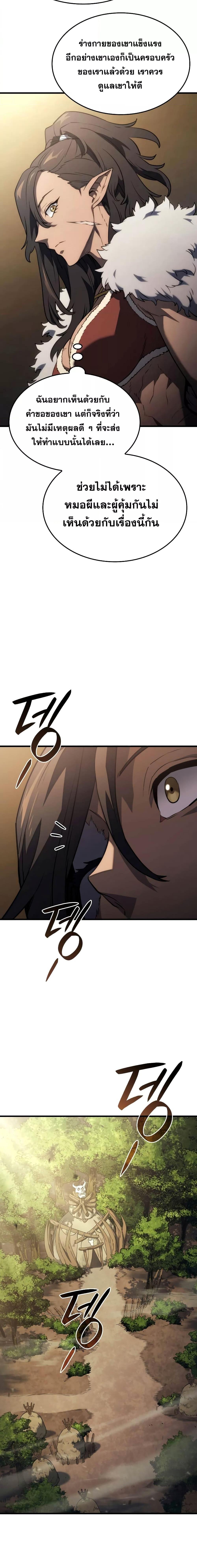 Manga-lc-com อ่านมังงะ อ่านการ์ตูน ออนไลน์ ฟรี Revenge of the Iron-Blooded Sword Hound ตอนที่ 1 2 3 4 5 6 7 8 9 10 11 12 13 14 ฟรี ไม่มีโฆษณา Manga-lc - อ่าน มังงะ อ่าน การ์ตูน ออนไลน์ อ่านมังงะ ฟรี