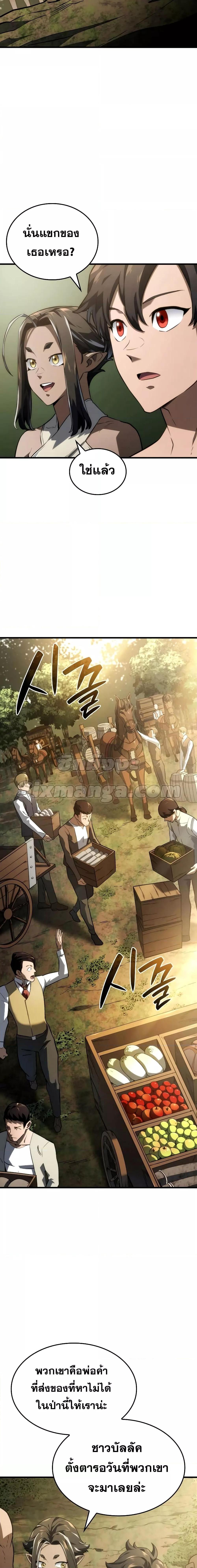 Manga-lc-com อ่านมังงะ อ่านการ์ตูน ออนไลน์ ฟรี Revenge of the Iron-Blooded Sword Hound ตอนที่ 1 2 3 4 5 6 7 8 9 10 11 12 13 14 ฟรี ไม่มีโฆษณา Manga-lc - อ่าน มังงะ อ่าน การ์ตูน ออนไลน์ อ่านมังงะ ฟรี