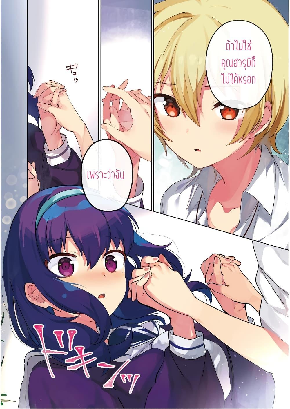 Manga-lc-com อ่านมังงะ อ่านการ์ตูน ออนไลน์ ฟรี Sekai de ichiban oppai ga suki! ตอนที่ 1 2 3 4 5 6 7 8 9 10 11 12 13 14 ฟรี ไม่มีโฆษณา Manga-lc - อ่าน มังงะ อ่าน การ์ตูน ออนไลน์ อ่านมังงะ ฟรี