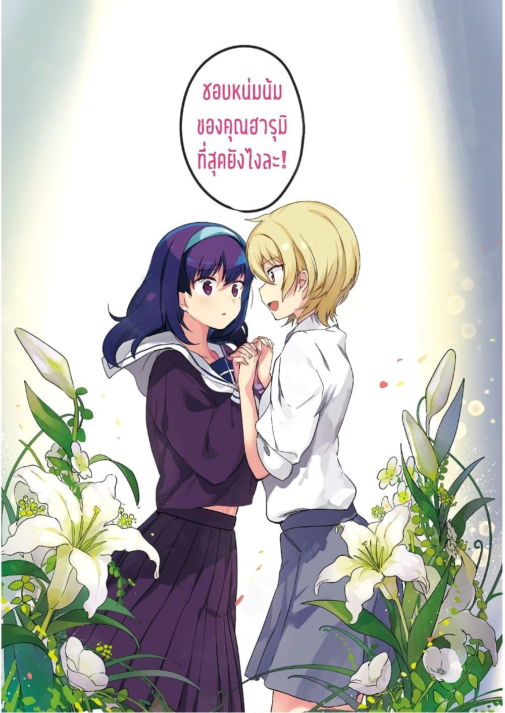 Manga-lc-com อ่านมังงะ อ่านการ์ตูน ออนไลน์ ฟรี Sekai de ichiban oppai ga suki! ตอนที่ 1 2 3 4 5 6 7 8 9 10 11 12 13 14 ฟรี ไม่มีโฆษณา Manga-lc - อ่าน มังงะ อ่าน การ์ตูน ออนไลน์ อ่านมังงะ ฟรี