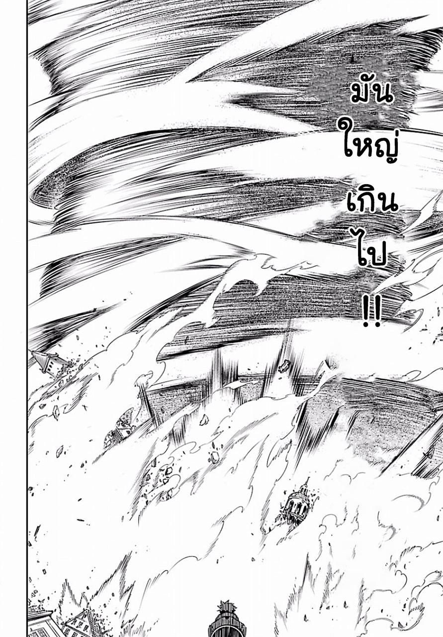 Manga-lc-com อ่านมังงะ อ่านการ์ตูน ออนไลน์ ฟรี Ragna Crimson ตอนที่ 1 2 3 4 5 6 7 8 9 10 11 12 13 14 ฟรี ไม่มีโฆษณา Manga-lc - อ่าน มังงะ อ่าน การ์ตูน ออนไลน์ อ่านมังงะ ฟรี