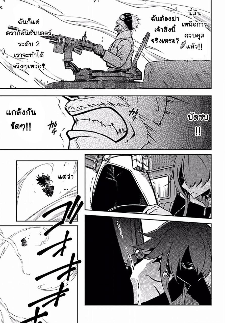 Manga-lc-com อ่านมังงะ อ่านการ์ตูน ออนไลน์ ฟรี Ragna Crimson ตอนที่ 1 2 3 4 5 6 7 8 9 10 11 12 13 14 ฟรี ไม่มีโฆษณา Manga-lc - อ่าน มังงะ อ่าน การ์ตูน ออนไลน์ อ่านมังงะ ฟรี