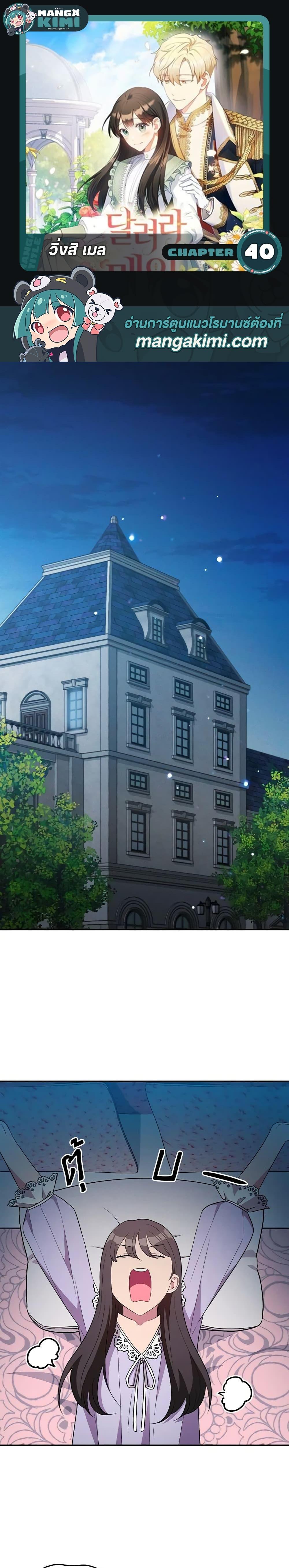 Manga-lc-com อ่านมังงะ อ่านการ์ตูน ออนไลน์ ฟรี Run Maelle ตอนที่ 1 2 3 4 5 6 7 8 9 10 11 12 13 14 ฟรี ไม่มีโฆษณา Manga-lc - อ่าน มังงะ อ่าน การ์ตูน ออนไลน์ อ่านมังงะ ฟรี