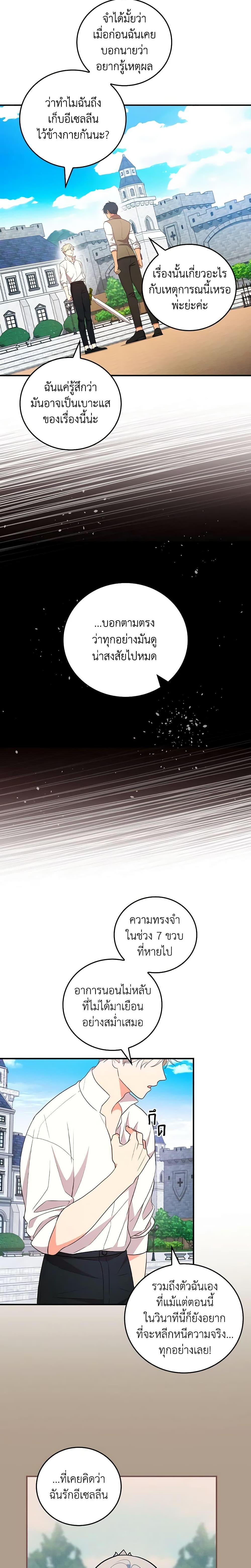 Manga-lc-com อ่านมังงะ อ่านการ์ตูน ออนไลน์ ฟรี Run Maelle ตอนที่ 1 2 3 4 5 6 7 8 9 10 11 12 13 14 ฟรี ไม่มีโฆษณา Manga-lc - อ่าน มังงะ อ่าน การ์ตูน ออนไลน์ อ่านมังงะ ฟรี